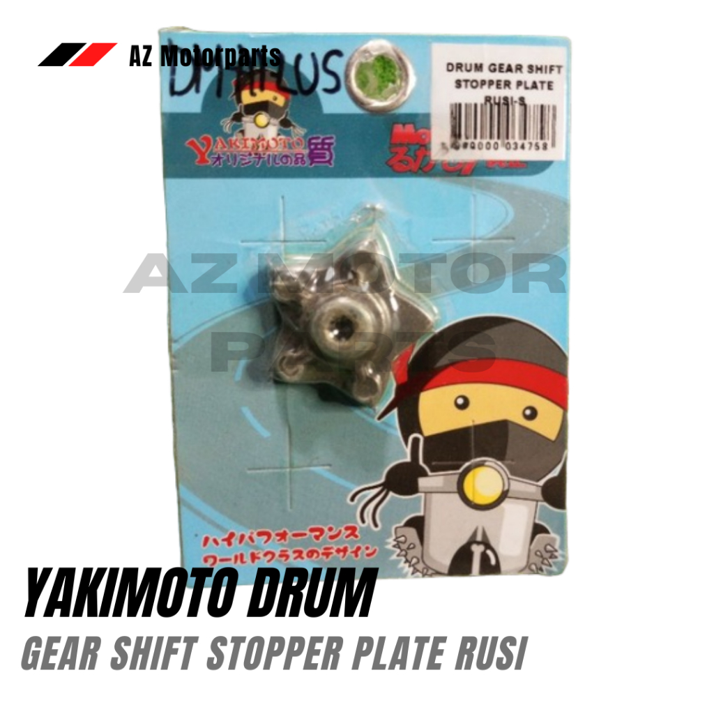 Drum Gear Stopper Plate